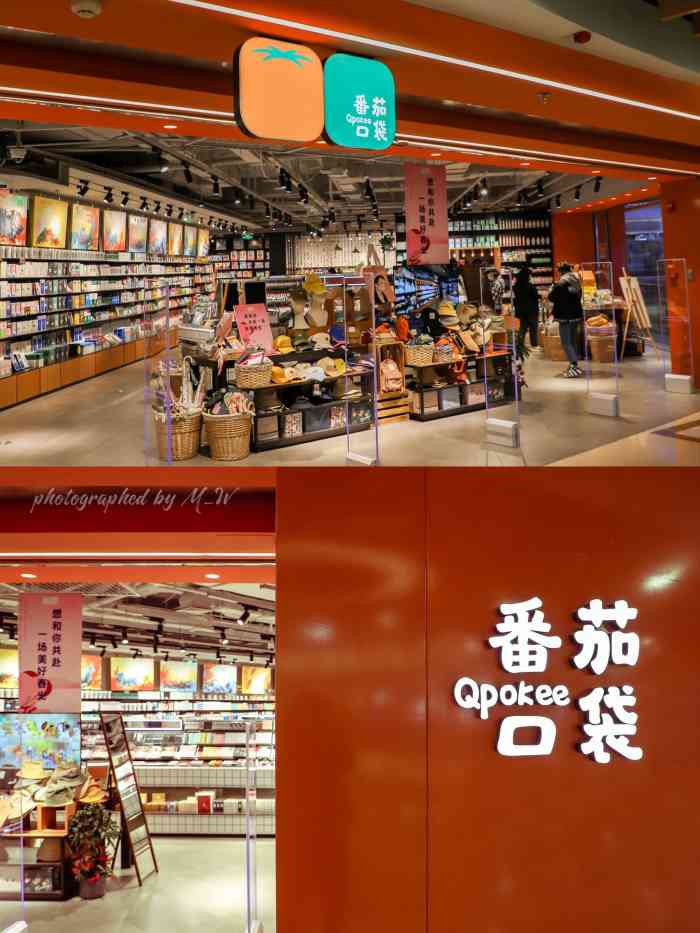 番茄口袋qpokee(西单大悦城店)-"今天新店开业,好多人呀……门口还