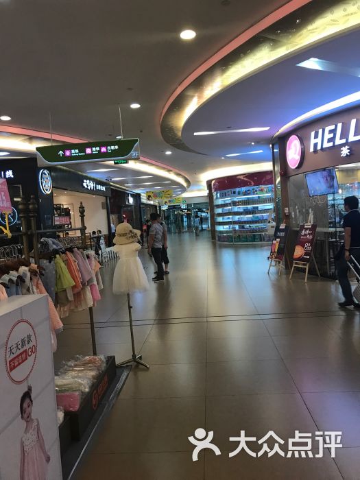缤果空间-图片-深圳购物-大众点评网