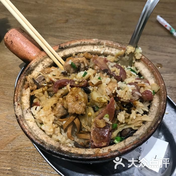 霞姐老牌瓦煲饭