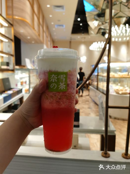 奈雪的茶(福田深业上城店)霸气芝士草莓图片