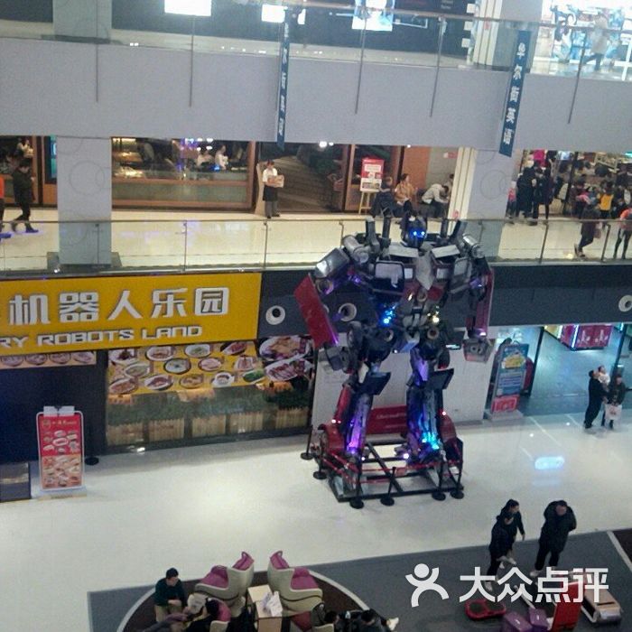 国科机器人乐园图片-北京儿童主题乐园-大众点评网