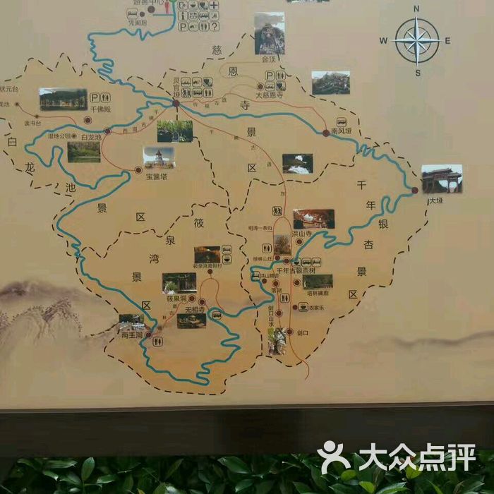 大洪山风景名胜区图片-北京自然风光-大众点评网