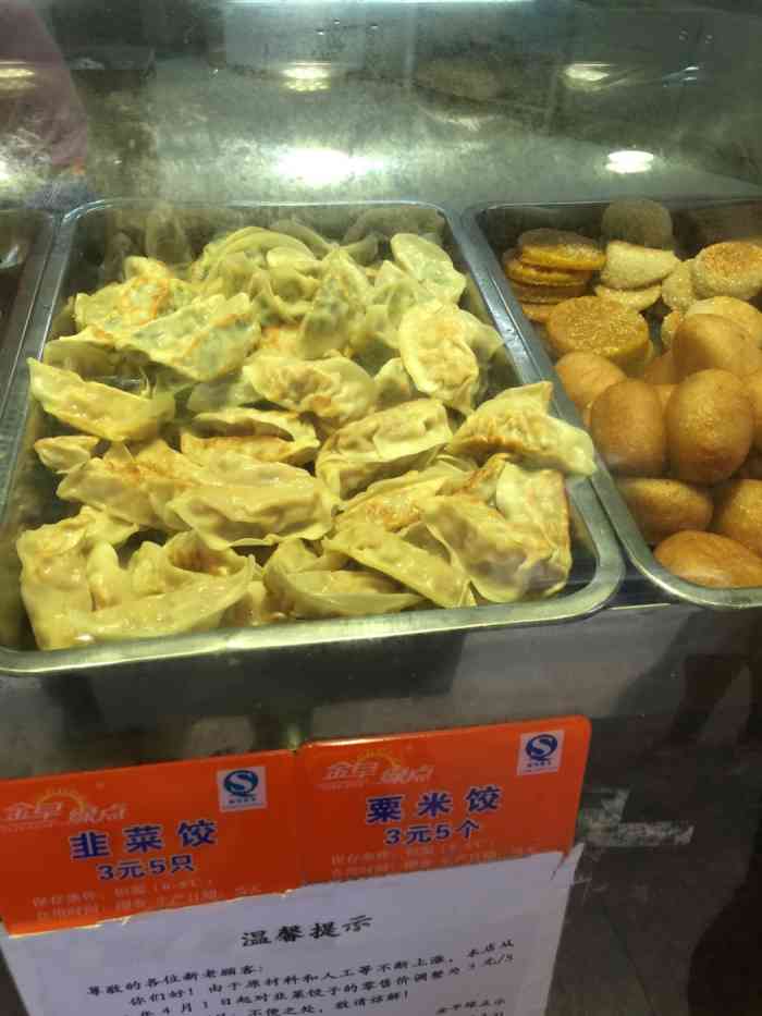 金早绿点(南村路店)-"一大早买早餐,就被服务员大骂.心情都没了.