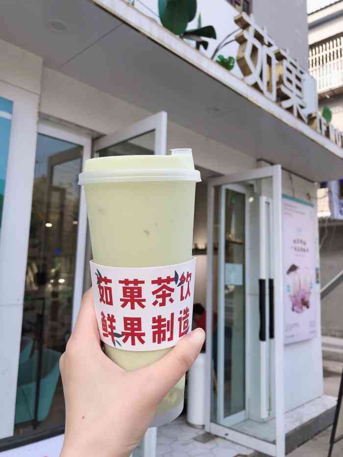 茹菓(长大店)-"荆州没有喜茶奈雪,但是有茹菓呀.荆州.