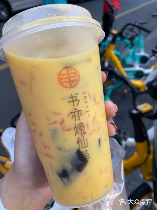 杨枝甘露烧仙草