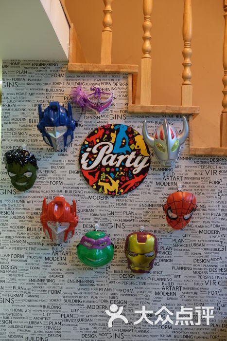 iParty轰趴馆(大学路一馆)-面具墙-环境-面具墙