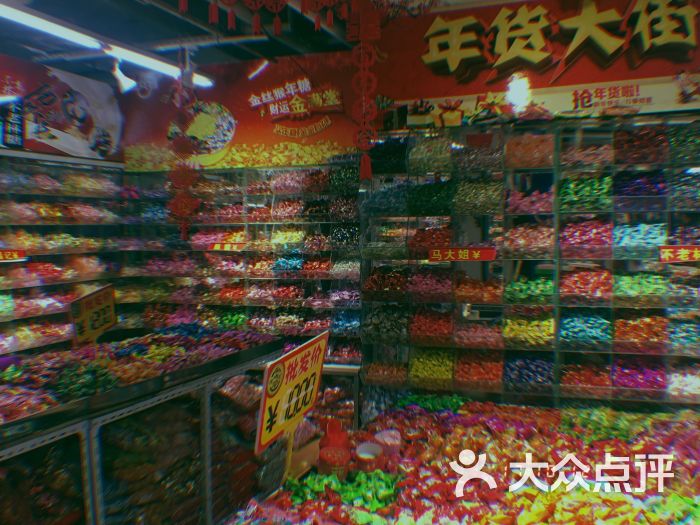 小商品大世界(龙之梦店)-图片-沈阳购物-大众点评网