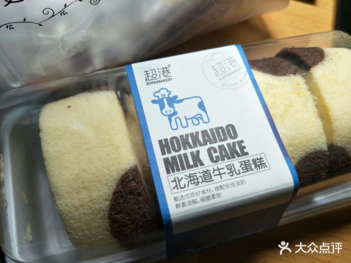 北海道牛乳蛋糕