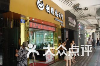 珠宝店排名_珠宝店门头