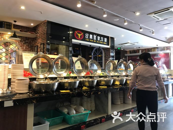 经典世家牛排(金山大润发店)图片 - 第5张