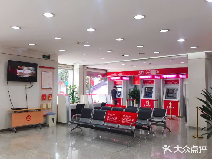 招商银行(西安北路支行)图片