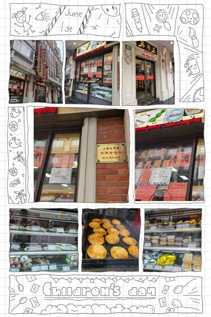 云南路美食街"云南南路美食街—大世界地铁站1号口出转弯.