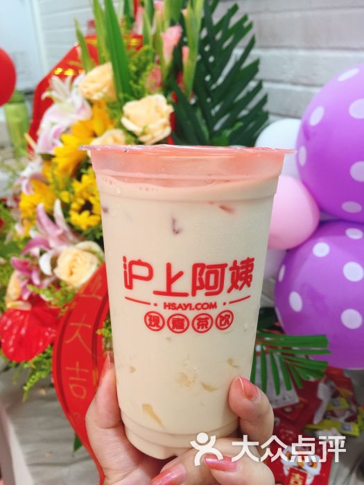 布丁椰果奶茶
