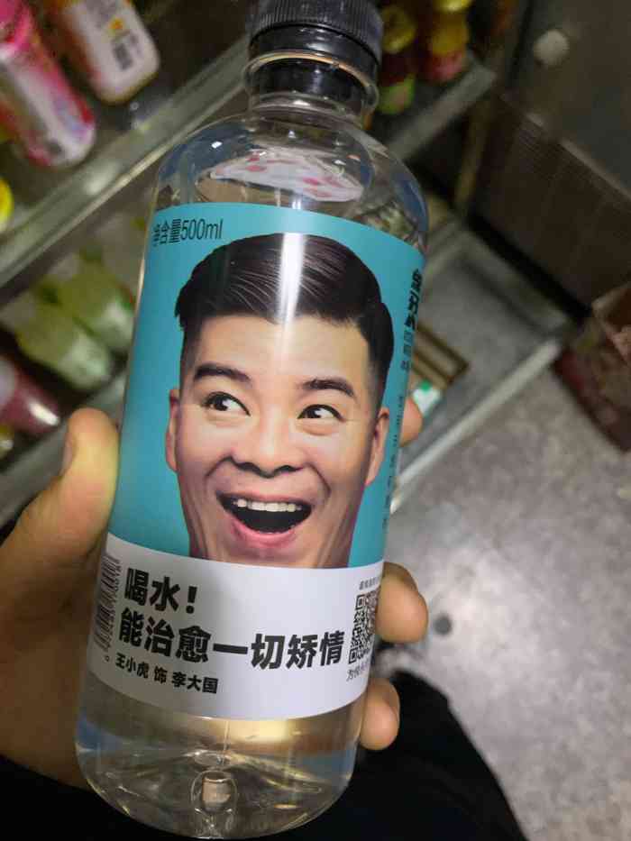 象牙山冰泉-"口味#纯净水口味比较给力,没有什么味道!
