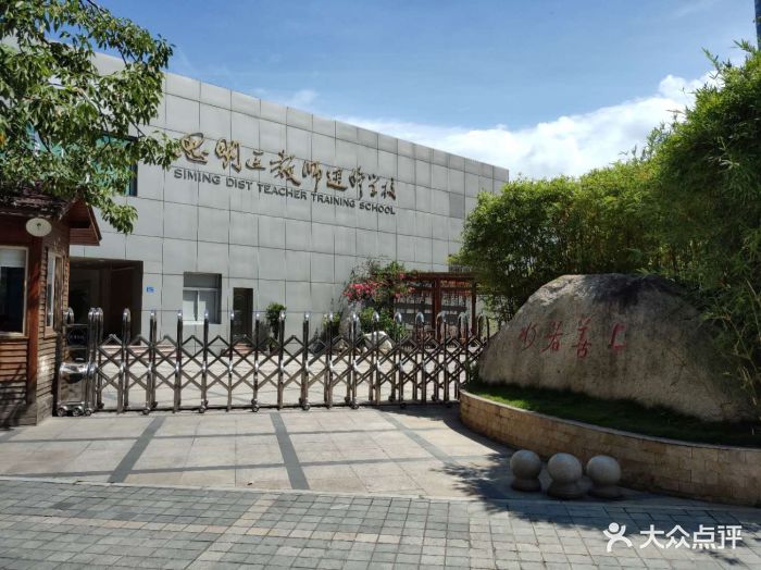 厦门理工学院(思明校区)图片 - 第11张