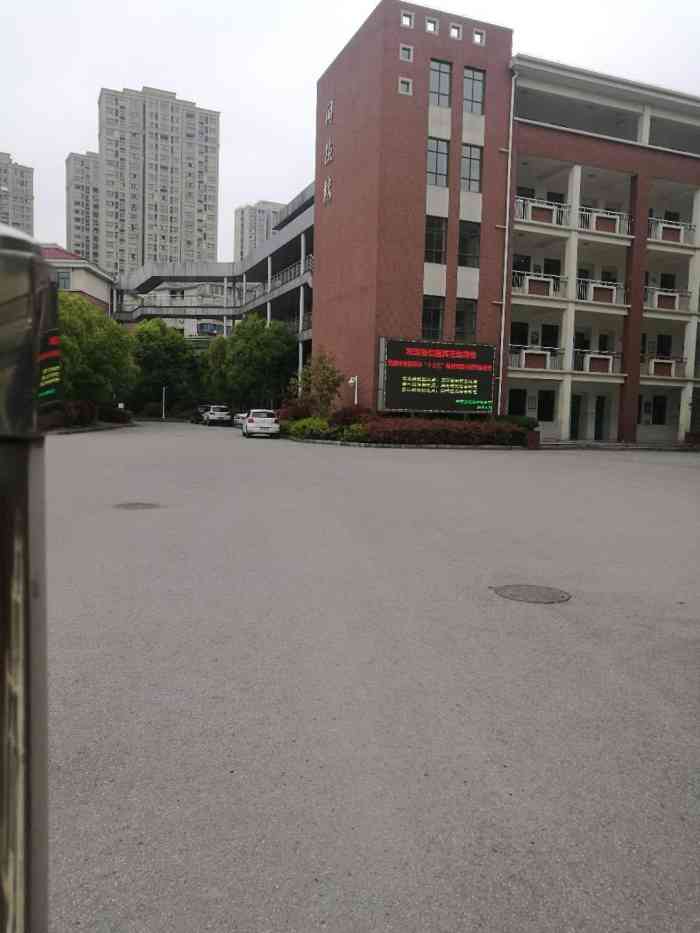 无锡市河埒中心小学