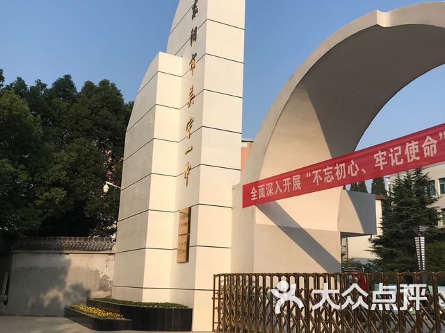 吴宁一中课程_价格_简介_怎么样-东阳学习培训-大众