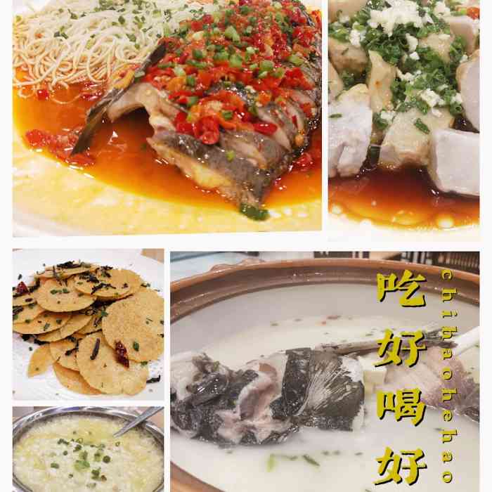 千湖万鱼 61 千岛湖有机鱼全鱼宴-"现在的饭店业真是太难了.