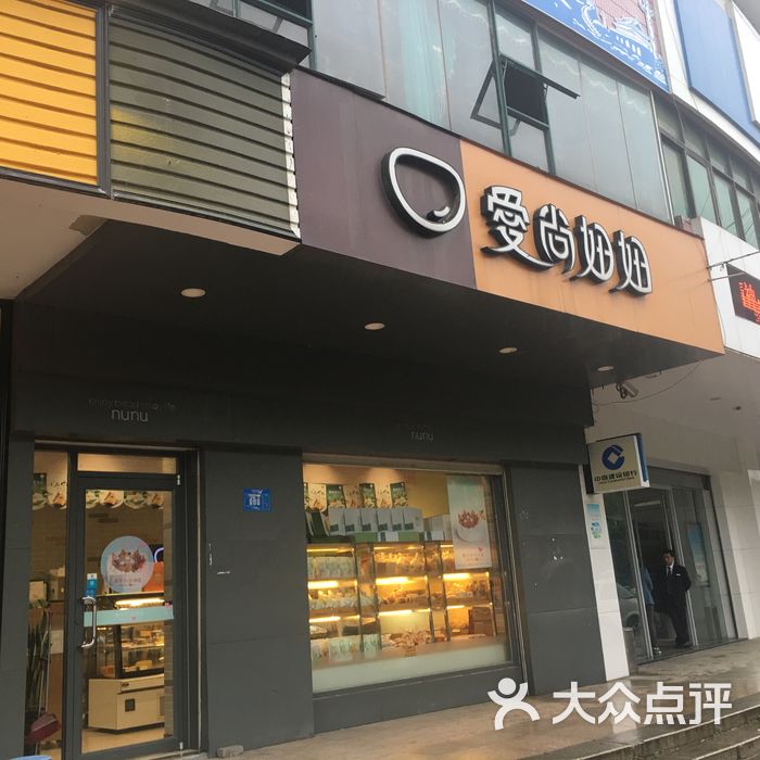 爱尚妞妞