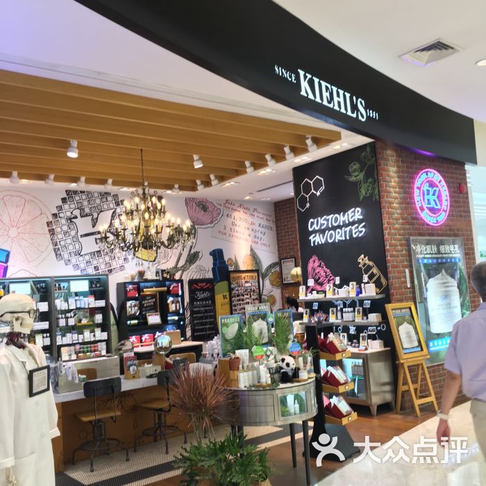 kiehl"s科颜氏(上海百盛店)图片 - 第2张