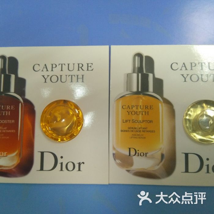 dior图片-北京化妆品-大众点评网