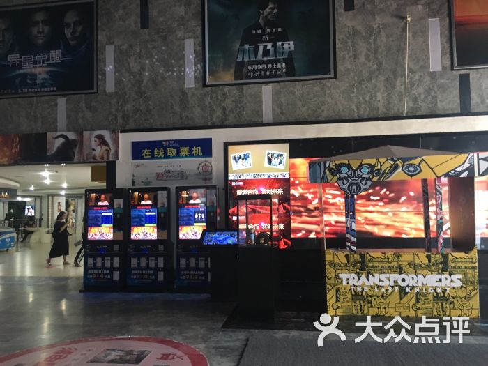 大众赛事(光魔酷映店)-影城-长沙电影v赛事图片-万达www.168.com电影网图片
