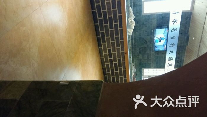 青水瓦台韩式温泉spa-图片-大庆休闲娱乐-大众点评网