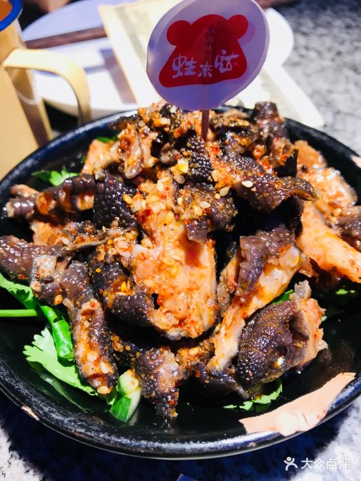 蛙来哒炭烧牛蛙(中心城店)椒麻无骨鸡爪图片 第291张