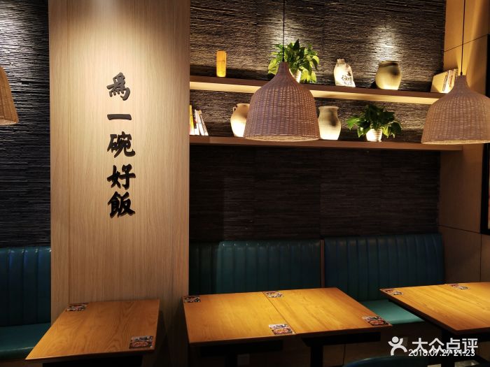 谷田稻香(李沧万达店)图片 - 第13张