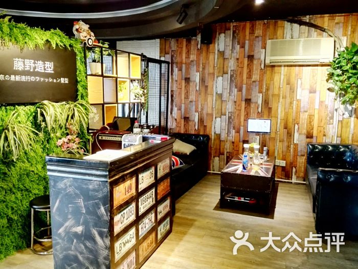 藤野造型(岗厦店旗舰店)-图片-深圳丽人-大众点评网