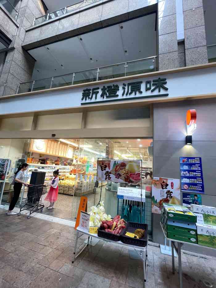 新橙源味(常发广场店"新橙源味的菜都很新鲜,肉也很新鲜,食品种.