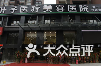 武汉美容医院排名_武汉中翰整形美容医院