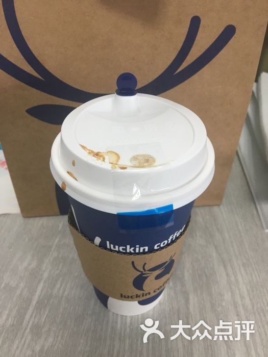 luckin coffee瑞幸咖啡(鹏基商务时空大厦店)焦糖玛奇朵图片 第5张