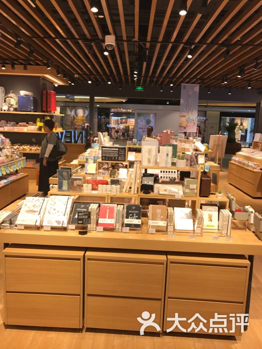 九木杂物社(世博源店)