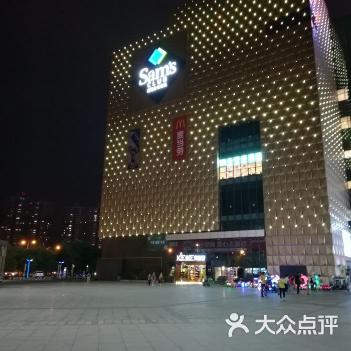 保利mall