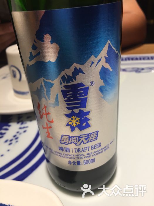 勇闯天涯纯生啤酒