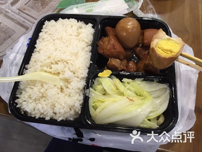 富贵猪脚饭