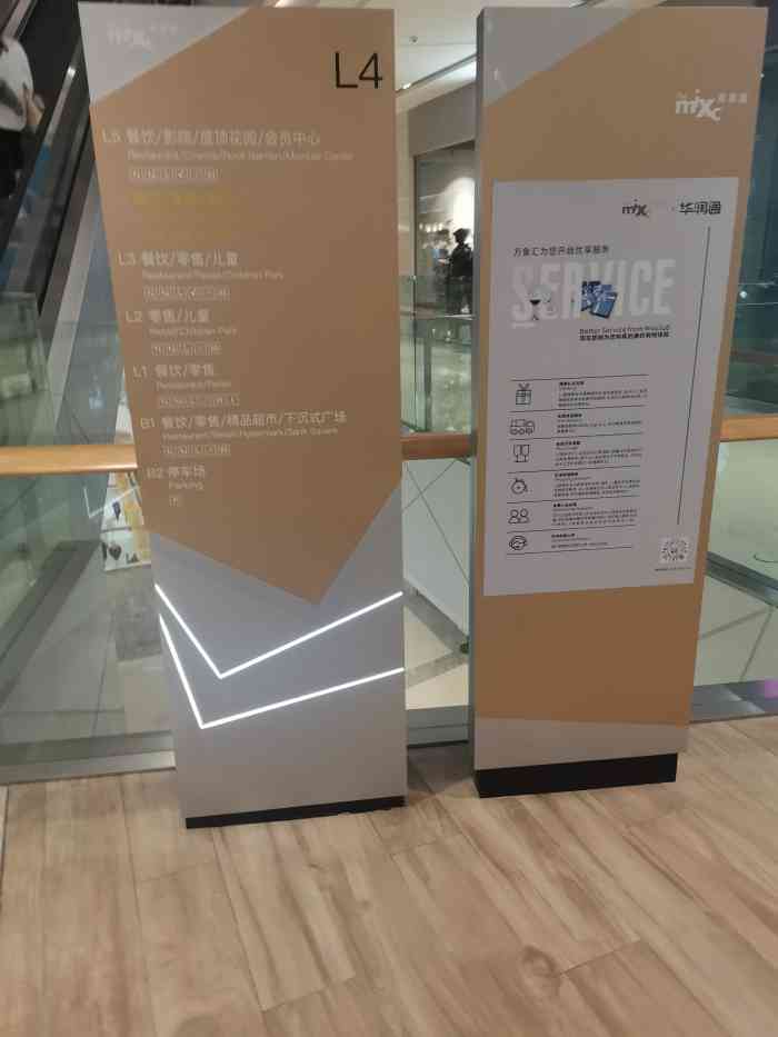 临沂万象汇-"blingbling的万象汇这还是刚开."-大众