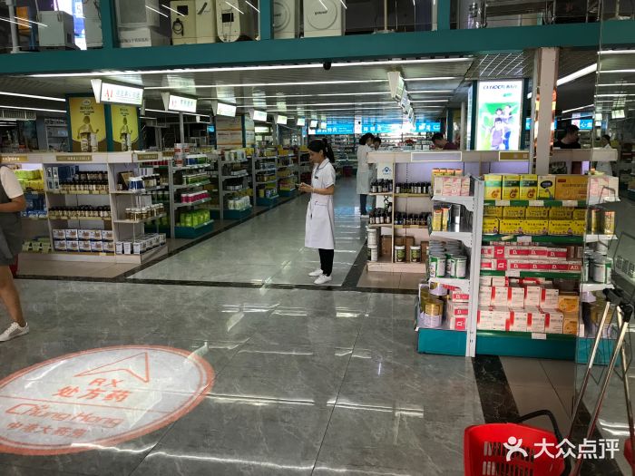 中港大药房医药批发中心图片 第5张