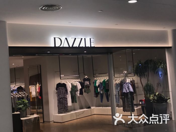 dazzle(正大广场店)图片 第1张