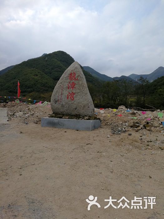 鞍山龙潭湾景区图片 - 第7张