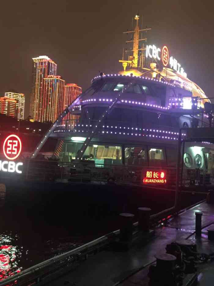 船长9号游船-"船长9号是长江游轮的名字.我去的那个.