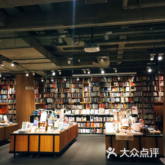 方所书店(重庆店)图片 第558张