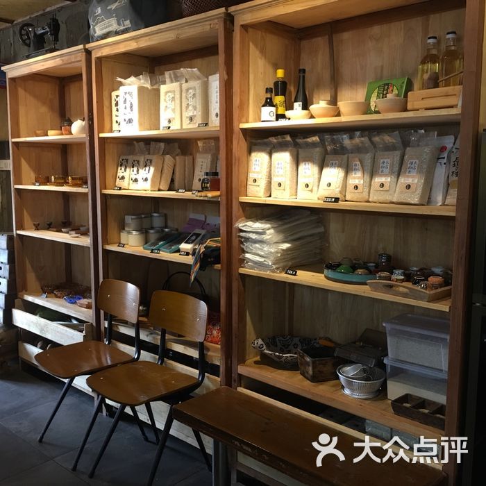 米店图片-北京日本料理-大众点评网