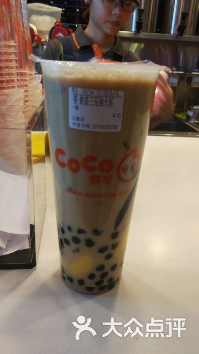 coco都可(万象店)奶茶三兄弟图片 - 第1张