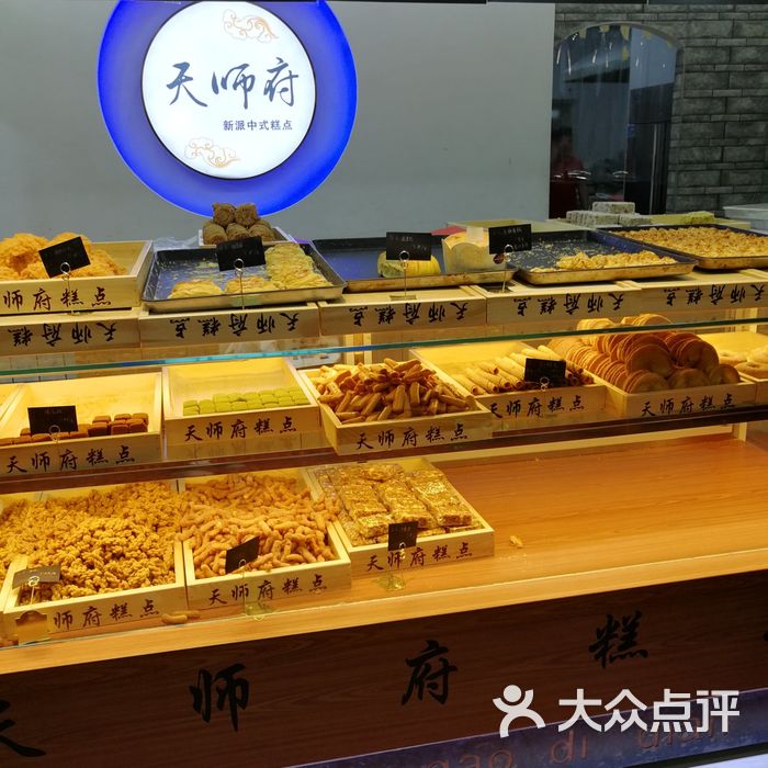 天师府图片-北京面包甜点-大众点评网