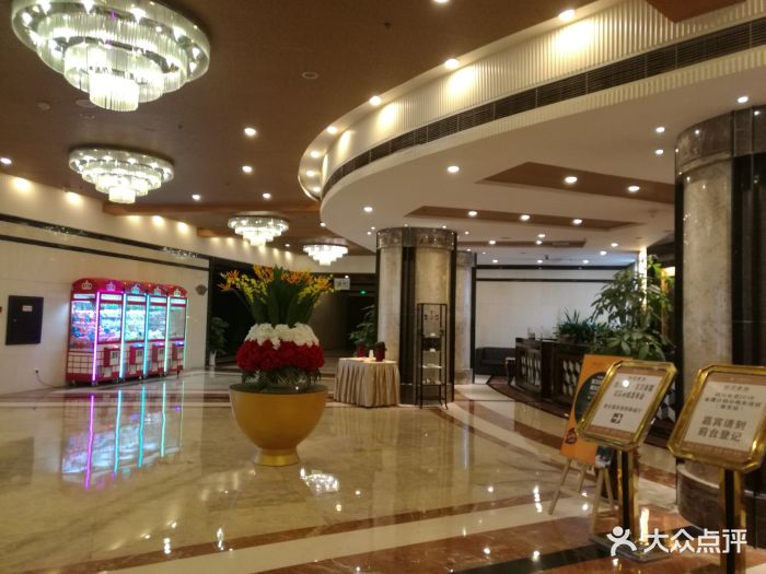 宇豪酒店-图片-南充酒店-大众点评网