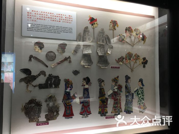 七宝皮影艺术馆图片 - 第12张
