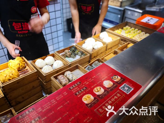 包道广式点心专门店(农讲所店)图片 第2张