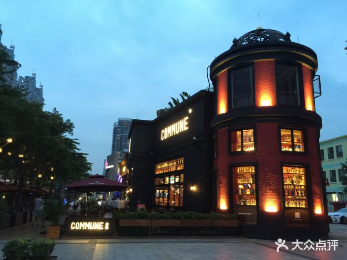 commune公社休闲餐酒吧(珠江新城店)-图片-广州美食-大众点评网